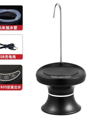 饮用水桶抽水器榄城桶装水抽水器电动家用托盘桌面抽水器大桶水纯