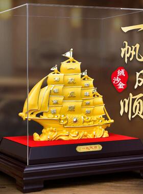 绒沙金一帆风顺帆船摆件满载而归公司办公室装饰品高档大气礼物