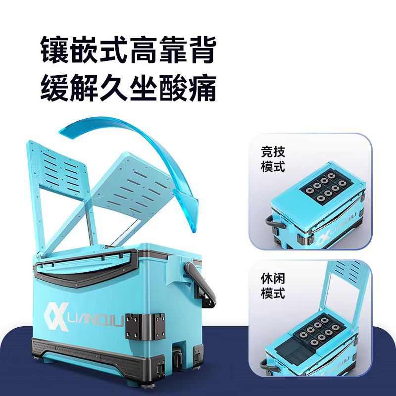 连球钓箱S9靠背32升大号黑色升降多功能轻型钓鱼箱256平盖鱼箱 - 图2