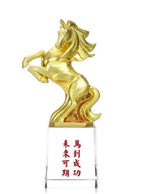 马年马到成功合金属摆件生肖金马吉祥物礼品客厅公司年会新年礼物