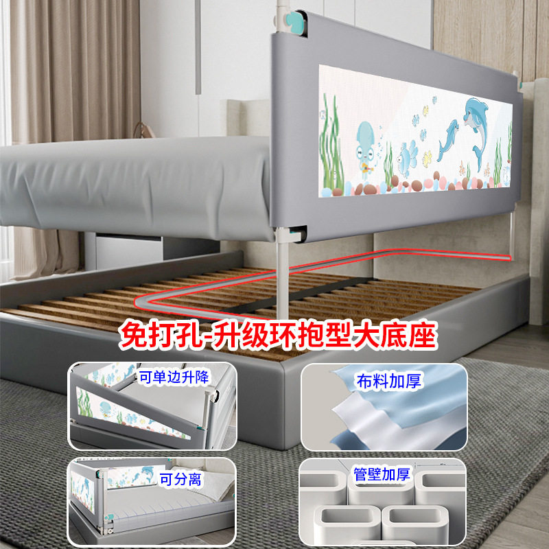 床围栏婴儿一面床上护栏宝宝防摔防掉床挡板加高安全升降便携围栏,淘宝优惠券,粉丝福利购,淘宝优惠卷