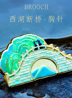 新款直销文创金属徽章套装城市印象多款拼接式徽章旅游景区杭州纪