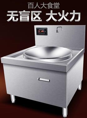 商用电大锅灶牛羊208肉汤锅功率1大5KW2K0W30KW学校食堂工地电炒