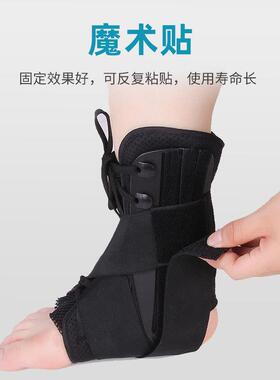跨境踝关节支具足内翻足外翻绑带加压护踝脚腕扭伤护具踝骨固定带