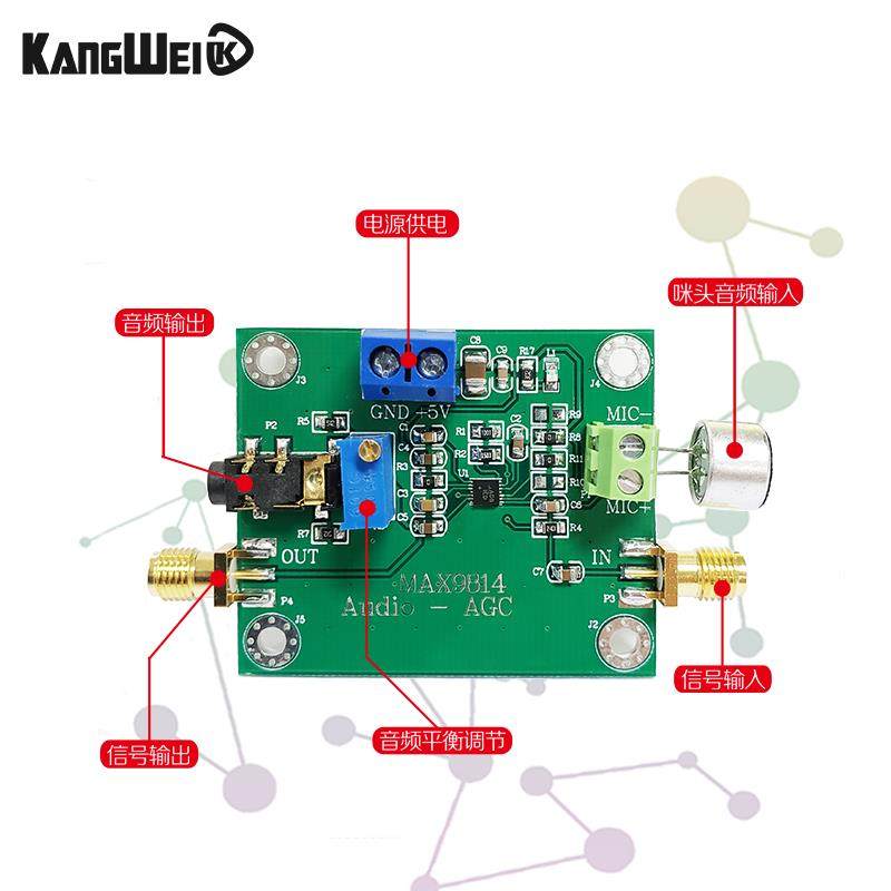 MAX9814麦克风放大器低频段自动增益拾音传感器电子元器件市场 MA,淘宝优惠券,粉丝福利购,淘宝优惠卷