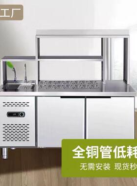 不锈钢水吧台奶茶店咖啡店酒吧冷藏操作台奶茶制作台水吧台雪克台