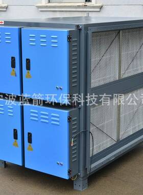 厂家专业工业空气净化器大型排油烟静电分离式吸附净化机现货