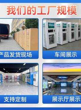 自动售水机纯净水设备小区直饮水站自助反渗透商用智能