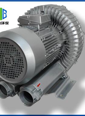 污压曝气用高漩涡式风机11KW鼓水风机漩鼓LNM涡气泵