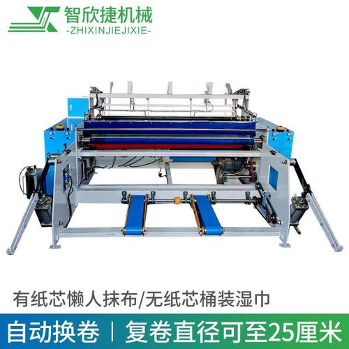 厂家供应打孔贴标复卷机打孔贴标机桶装湿巾打孔复卷机 - 图1