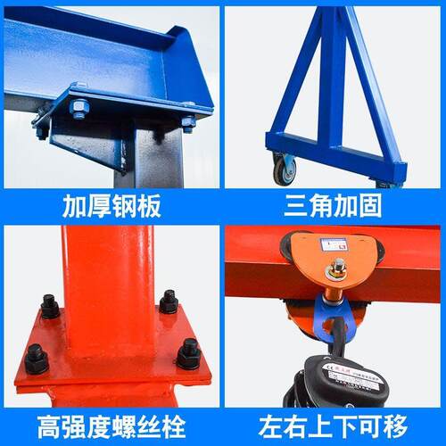 龙门吊架航吊起重机小型吨起重移动龙门吊升降式龙门架单速 - 图3