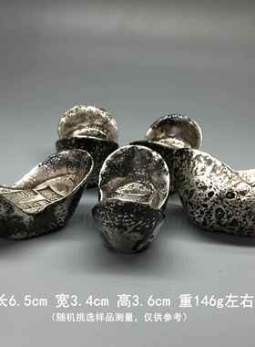 清代老银锭收藏彷古铜元宝古玩顺治康熙雍正干 干隆五帝银元宝铜