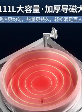 特价促销商用电磁煮面炉兰州拉面卤肉灶煮面锅品字汤锅羊牛肉汤锅