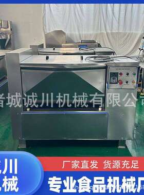 多功能拌馅机馅料不出水200型双轴拌馅机双向变频搅拌运