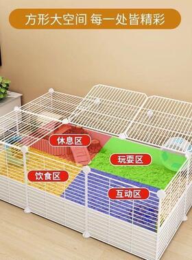 仓鼠笼子专用家用超大豪华别墅便宜金丝花枝基础刺猬用品饲养造景