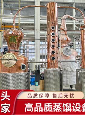 大宇全自动威士忌白兰地兰姆酒蒸馏设备小型商用洋酒蒸馏器直销