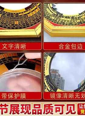 厂家对角对路大门口边框挂摆件太极家居凹凸镜金边罗经八卦镜