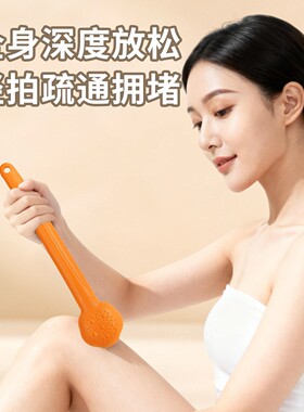 按摩捶养生经络敲打拍捶后背肩颈拍打神器手持式捶全身养生按摩棒