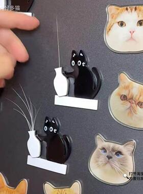 小猫推瓶子冰箱贴磁吸猫胡须收集器猫咪毛发胡子收纳小摆件可插花