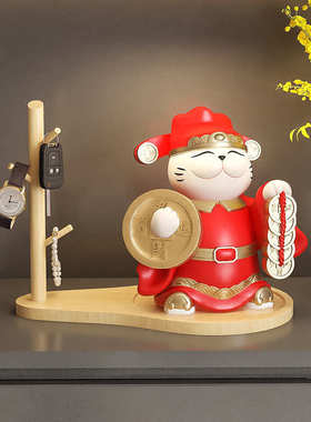 入户玄关招财猫钥匙收纳摆件客厅家居饰品前台收银台摆设乔迁礼品