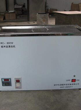 单槽超声波清洗机工业零部件清洗机机械制造件清洗机非标