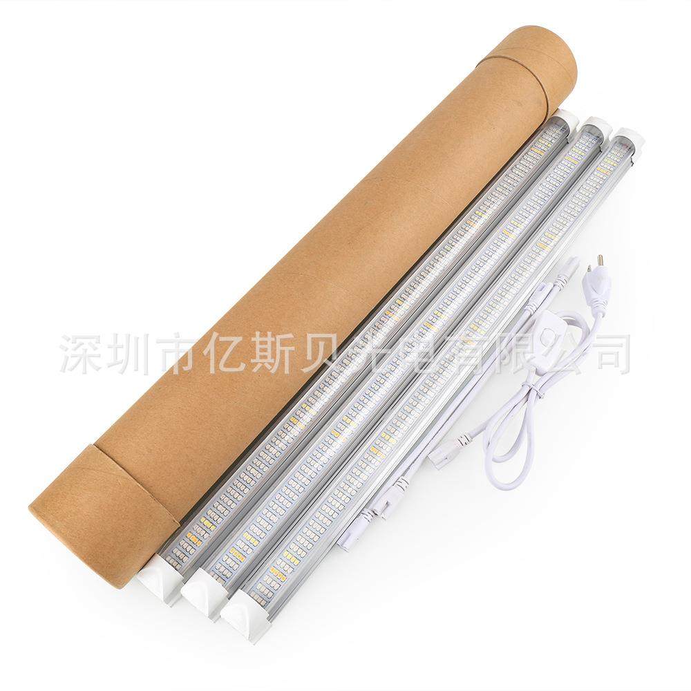 LED植物生长灯管 T8一体植物灯植物灯管亚马逊热卖全光谱植物灯,淘宝优惠券,粉丝福利购,淘宝优惠卷