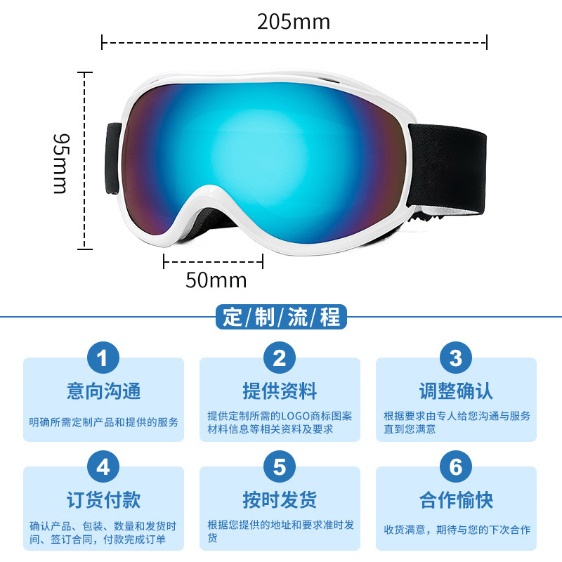 跨境定制雪镜护目镜球面滑雪镜可卡近视双层防雾户外运动滑雪眼镜 - 图1