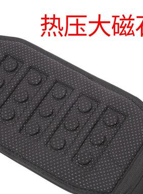 托玛琳远红外自发热磁疗护腰带椎间盘劳动损伤腰腹老人腰疼磁石软