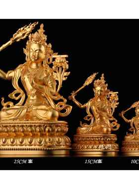 正品文殊菩萨古法贴金铜佛像南金箔镀金家居摆放紫可定京金纯可定