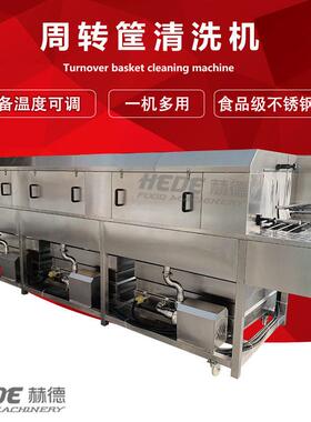 全自动成型模具清洗设备 不锈钢模具清洗机 商用定型模具清洗机