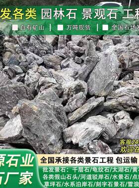 英德石假山英石假山石池造头景石头龙石假山流水景鱼观青鱼池假山