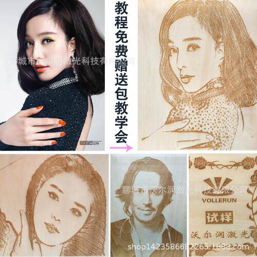 沃尔润4060激光雕刻双色板亚克力布织布木板竹简纸张橡胶切割机 - 图1