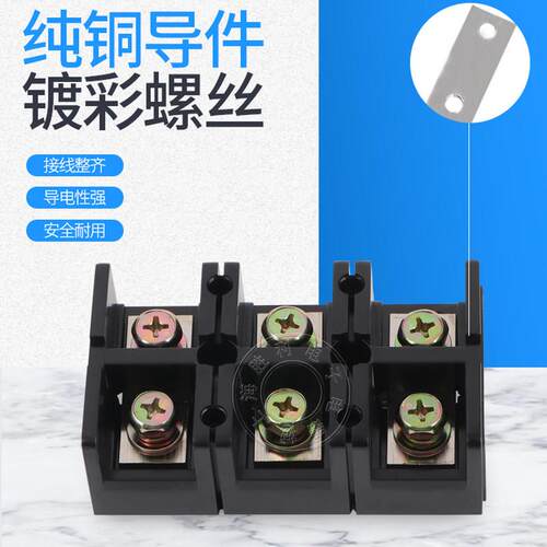 铜TC-1503大电流接线端子排 接线排 板 连接器150A3P - 图2