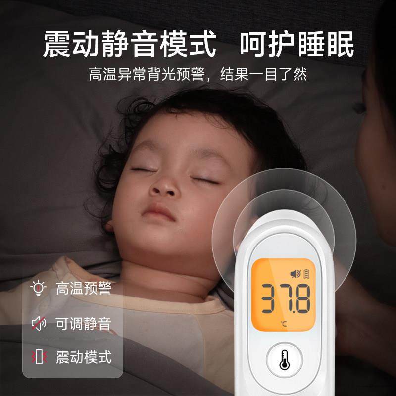 鱼跃额温枪家用精准医用老人高精度婴儿童专用耳温电子体温计YT-1,淘宝优惠券,粉丝福利购,淘宝优惠卷