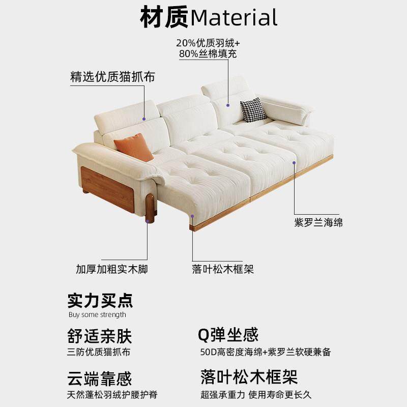 电动多功能布艺沙发床猫抓磨砂布小户型奶油风可伸缩家用直排沙发,淘宝优惠券,粉丝福利购,淘宝优惠卷