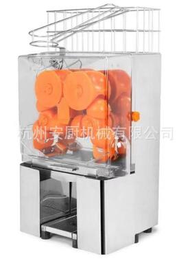 厂家直销跨境商用多功能鲜橙榨汁机橙汁机挤压式榨汁机Orange