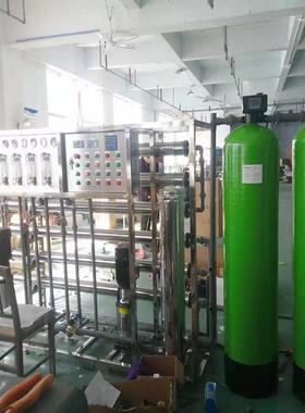 大型0.25-10吨反渗透水处理设备 全自动净水处理器软化水纯水设备