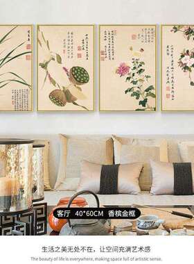 茶室新中式装国饰画客厅画房XL-420中挂画现代简约酒店民书宿式中