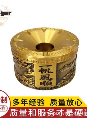 厂家供应黄铜烟灰缸一帆风顺烟灰缸家居办公室创意摆件装饰品礼品