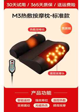 正品颈按椎功按摩器家用多能劲椎枕头肩腰部背部神器脊椎脖子颈部