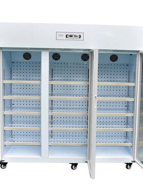 和利厂家供应HLC-L1360立式展示柜阴凉柜低温保存箱药品柜