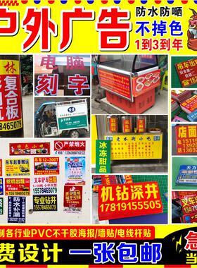 广告字贴纸不干胶刻字玻璃门防撞条反光自粘背胶车贴户外防水定制