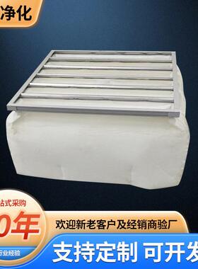 XDC/G初效袋式过滤器净水器中央空调滤芯板式中效现货空气