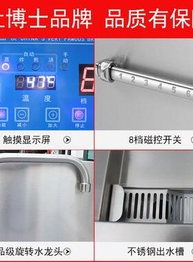 双模电加热电磁头连尾抛炒炉快餐触摸屏菜预约定时酒店专用