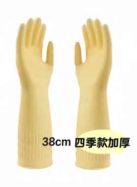 儿童手套赶海专用防水劳动防滑园艺防护宠物防抓加长厨房家务洗碗