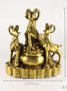 日本进口纯黄铜特大号三羊开泰摆件高30cm 聚宝盆羊工艺品家居吉