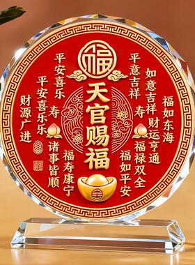 开运水晶摆饰卧室客厅玄关办公室装饰画乔迁新居礼物摆台