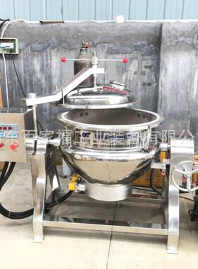 定制大型糖蜜豆浸糖锅杏干冻干草莓浸糖机组工厂用2吨真空浸糖