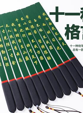 戒尺家用打手教学教鞭教师专用软尺家用安全不伤劝学教棍藤条指读