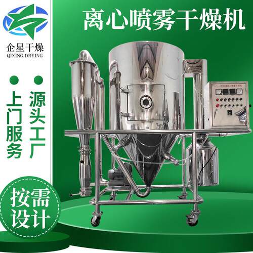 食品化工烘干机 白砂糖离心喷雾干燥机 食用盐植物油喷雾干燥机 - 图0